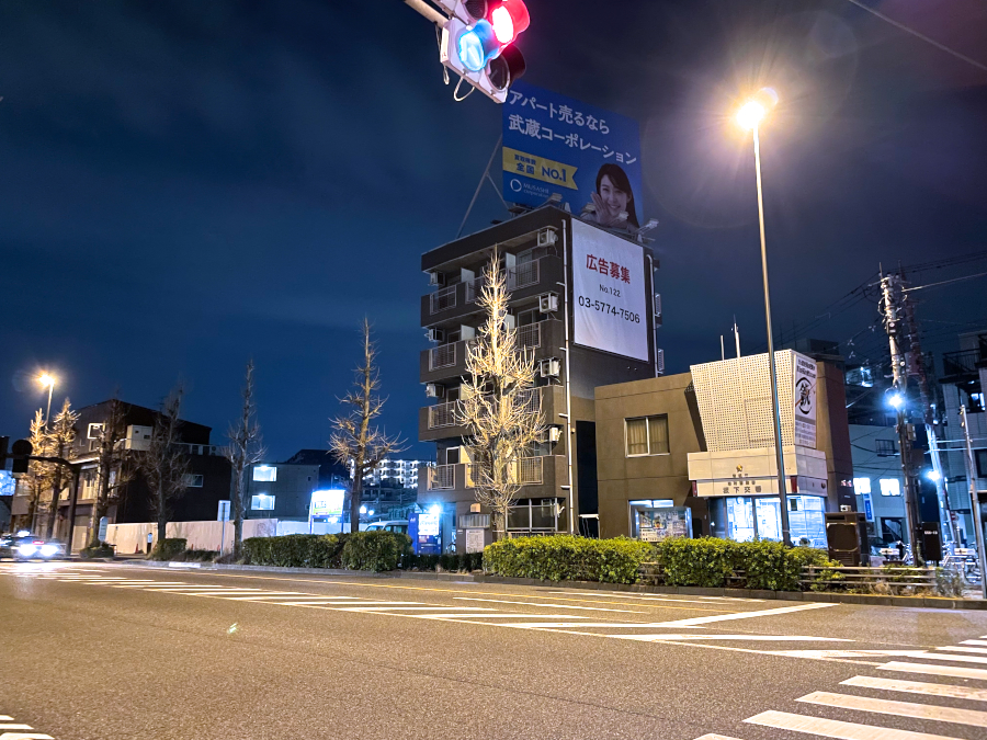 【東京23区】エーリンク、板橋区坂下に共同住宅を建設