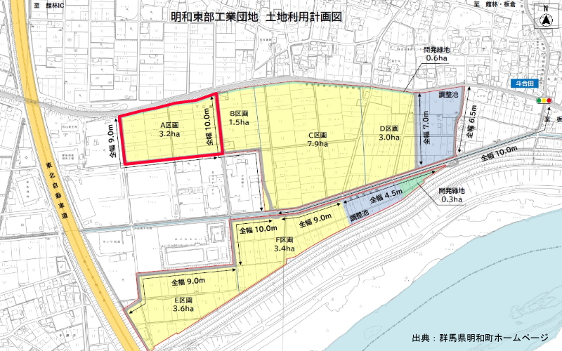 【群馬県】明和東部工業団地Ａ区画に新工場建設